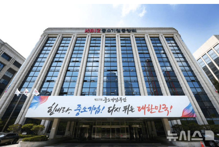 [뉴시스] 중기중앙회, 온누리상품권 서울시각장애인복지관 기부
