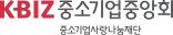 중소기업중앙회 사랑나눔재단