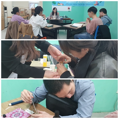 [직업재활] 2025년 카카오같이가치_조향사 양성교육(3기) 모금 후기