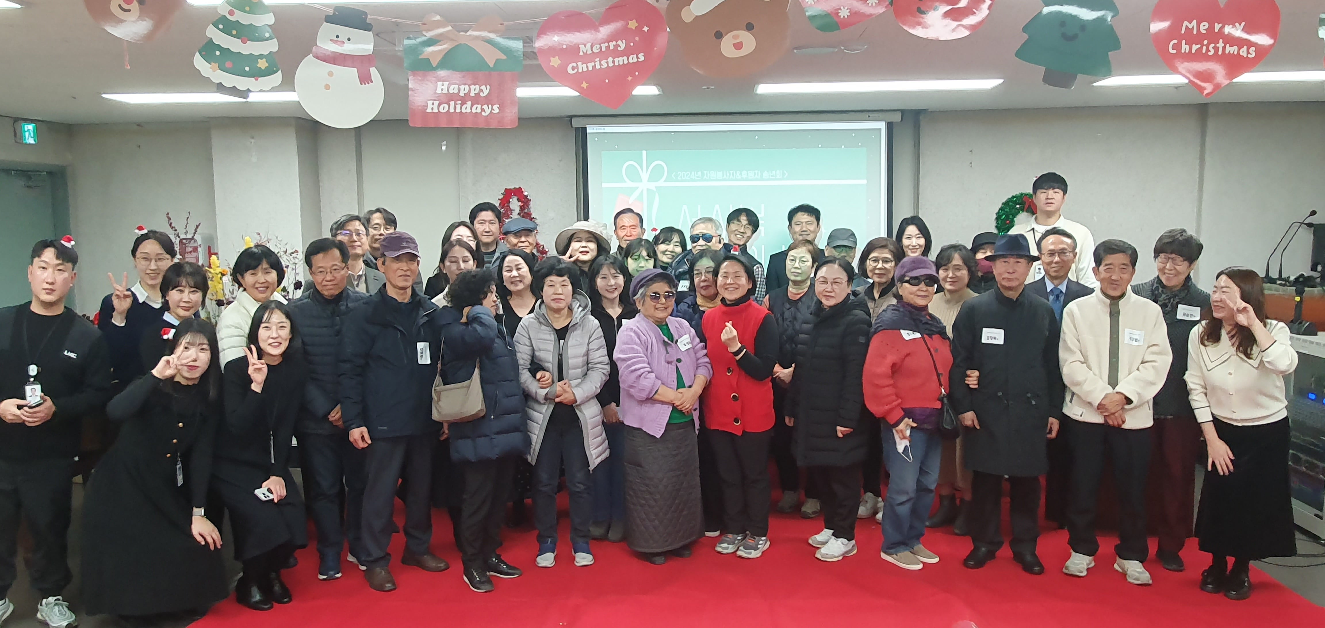 [한국장애인신문] 서울시각장애인복지관, 2024 자원봉사자 및 후원자 송년의 밤 성황리 개최