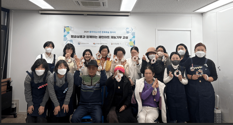 [한국장애인신문] 서울시각장애인복지관, 시각장애인과 비장애인이 함께한 크리스마스 나눔 시간