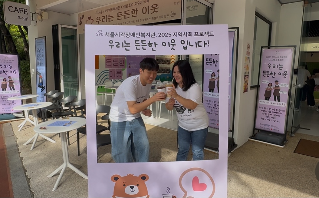 우리는 든든한 이웃 | 커피로 이웃만들기 ☕| 바리스타 호호의 브이로그
